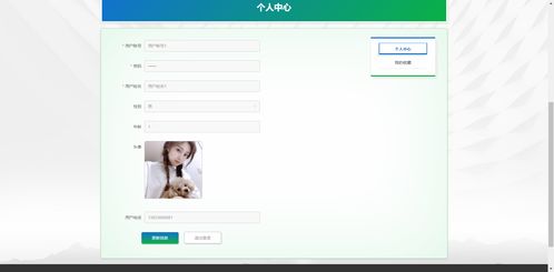 基于PHP的精品圖書閱讀網(wǎng)站與影視策劃平臺的設(shè)計(jì)與實(shí)現(xiàn)
