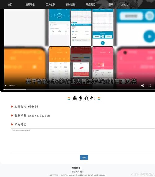 影視策劃主題網(wǎng)頁設(shè)計(jì) 初學(xué)者入門Web開發(fā)實(shí)踐指南