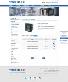 自動(dòng)化技術(shù)重塑影視策劃 智能化網(wǎng)站設(shè)計(jì)的新紀(jì)元