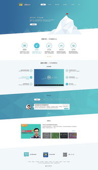 網(wǎng)頁設(shè)計(jì)小集合 從理念到實(shí)踐的創(chuàng)意之旅